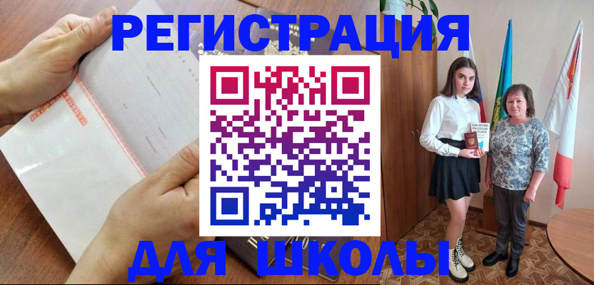 где прописаться в Дивногорске